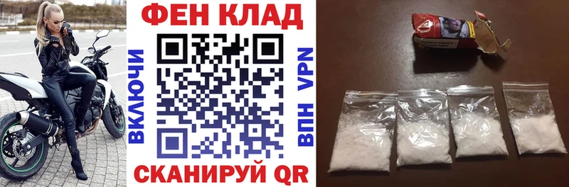 Амфетамин 97% Междуреченск