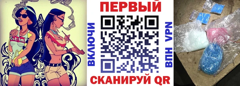 Amphetamine Premium  Купить где  Междуреченск 