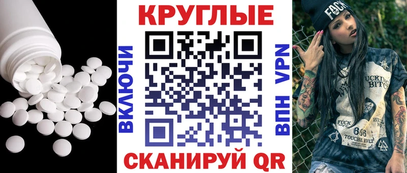 Ecstasy ешки  Купить  Междуреченск 