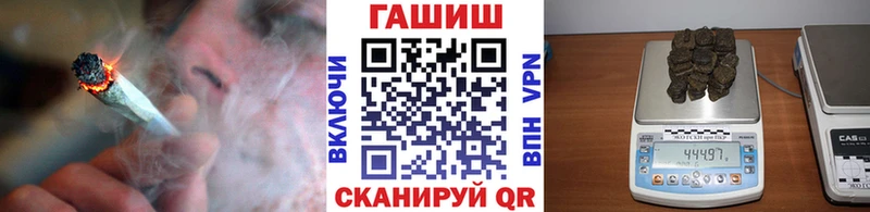 ГАШИШ гарик  Купить закладки  Междуреченск 