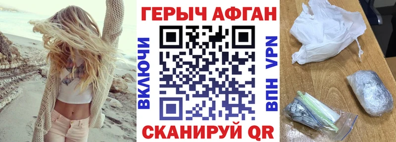 Купить закладки  Междуреченск  ГЕРОИН белый 