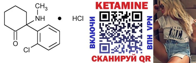 Кетамин ketamine  Купить где  Междуреченск 