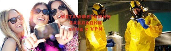мяу мяу мука Михайловка