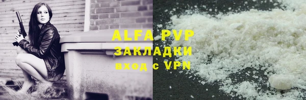 прущие крисы Михайлов