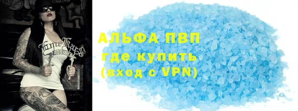дистиллят марихуана Михайловск