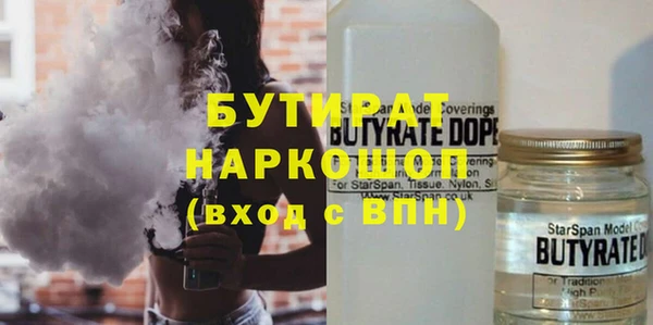 дистиллят марихуана Михайловск