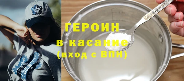 мяу мяу мука Михайловка