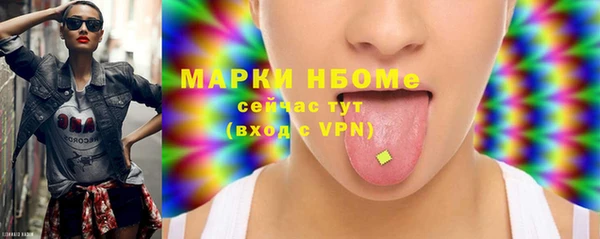 прущие крисы Михайлов