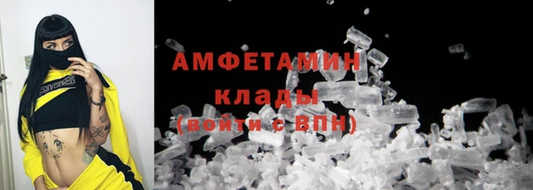 дистиллят марихуана Михайловск