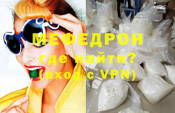 мяу мяу мука Михайловка