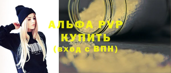 дистиллят марихуана Михайловск