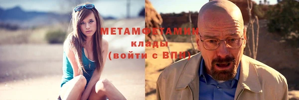 мяу мяу мука Михайловка