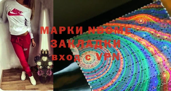 дистиллят марихуана Михайловск