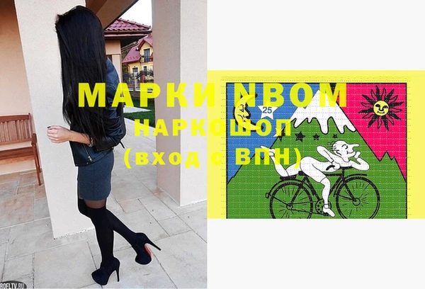 прущие крисы Михайлов