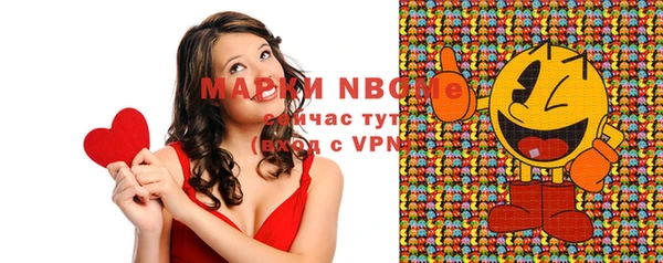 мяу мяу мука Михайловка