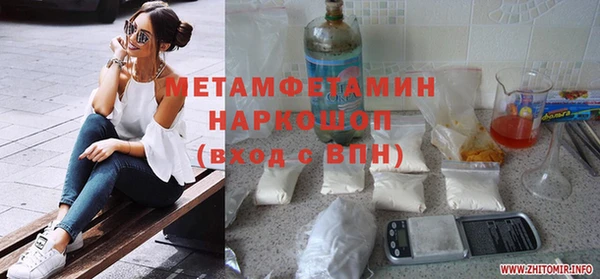мяу мяу мука Михайловка