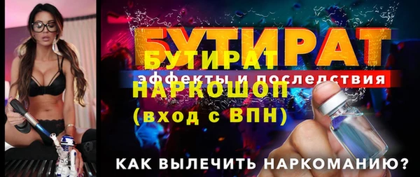 мяу мяу мука Михайловка