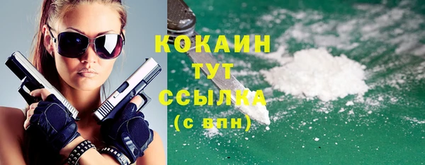 прущие крисы Михайлов