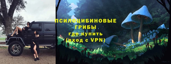 дистиллят марихуана Михайловск
