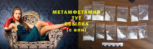 прущие крисы Михайлов