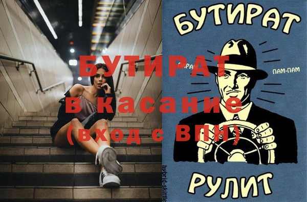 мяу мяу мука Михайловка