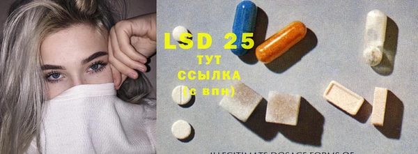 прущие крисы Михайлов