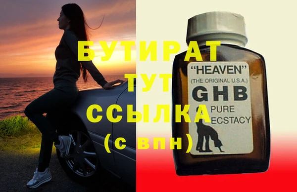 дистиллят марихуана Михайловск