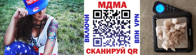 Купить где  Междуреченск  МДМА Molly 