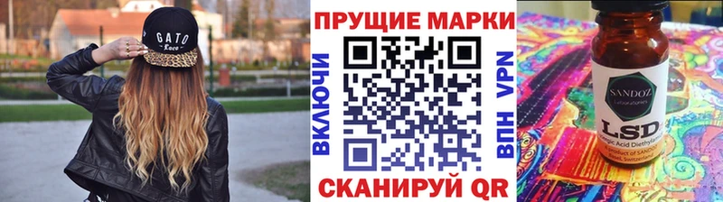 Купить  Междуреченск  Марки N-bome 1,8мг 