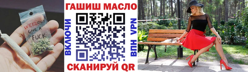 ТГК вейп Междуреченск