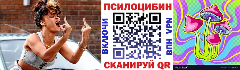 Купить где  Междуреченск  Псилоцибиновые грибы мухоморы 