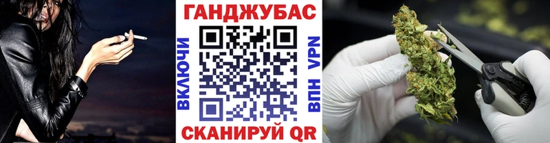Купить закладки  Междуреченск  Каннабис индика 